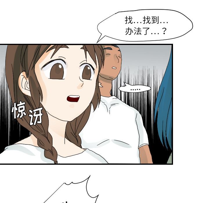 [韩国漫画] 超能力者 剧情,巨乳大奶#[110P]-93