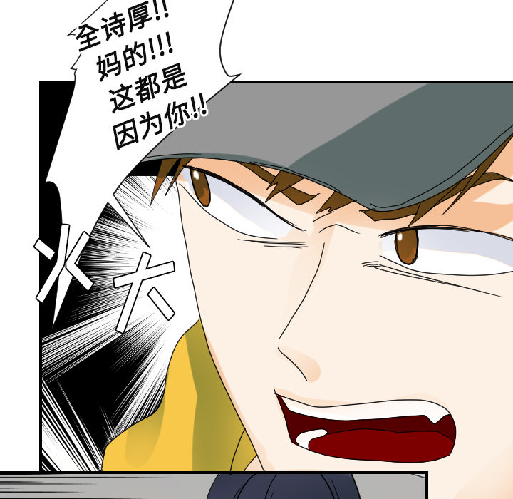 [韩国漫画] 超能力者 剧情,巨乳大奶#[110P]-94