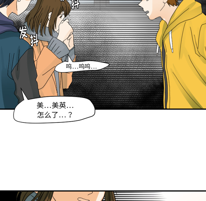 [韩国漫画] 超能力者 剧情,巨乳大奶#[110P]-98