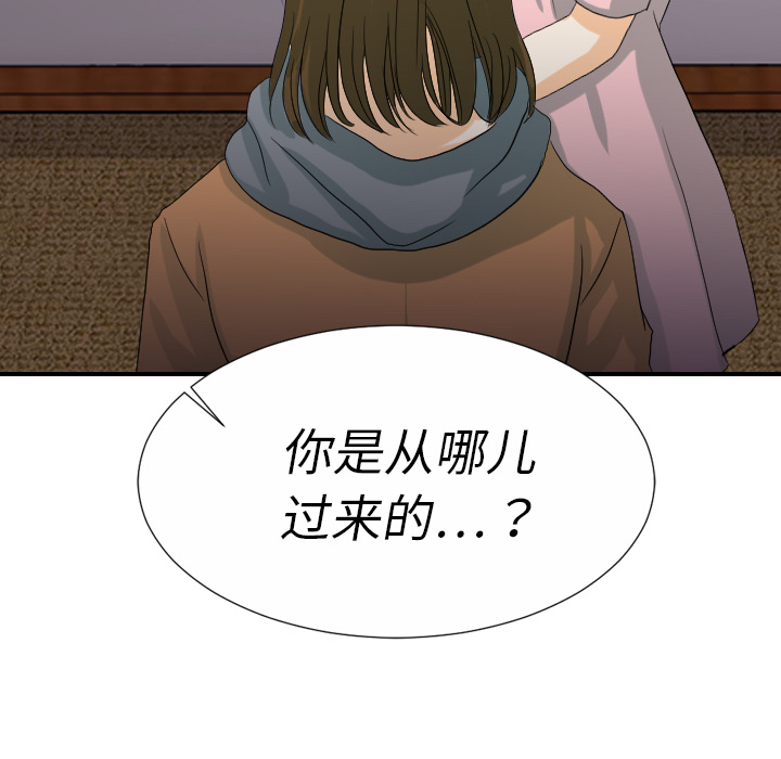 [韩国漫画] 超能力者 剧情,巨乳大奶#[112P]-110