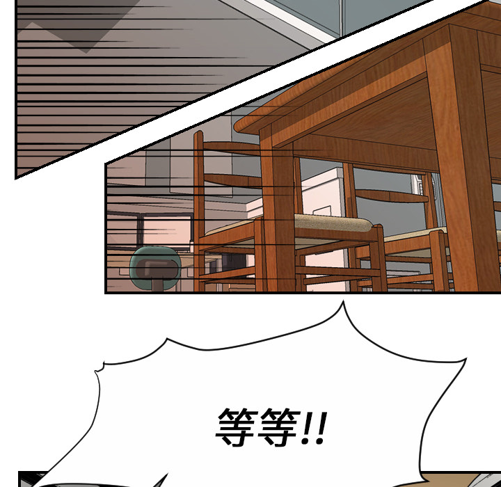[韩国漫画] 超能力者 剧情,巨乳大奶#[112P]-14