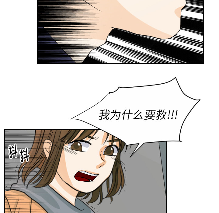 [韩国漫画] 超能力者 剧情,巨乳大奶#[112P]-17