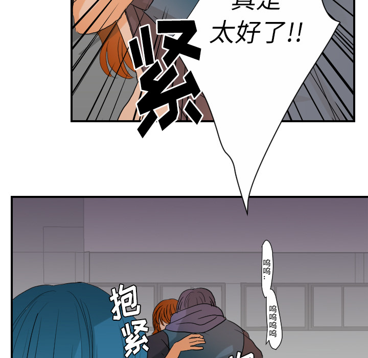 [韩国漫画] 超能力者 剧情,巨乳大奶#[112P]-85