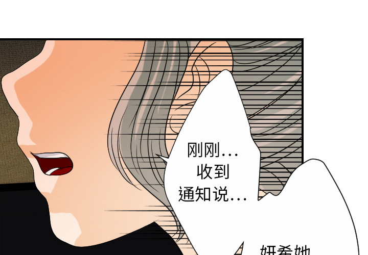[韩国漫画] 超能力者 剧情,巨乳大奶#[105P]-1