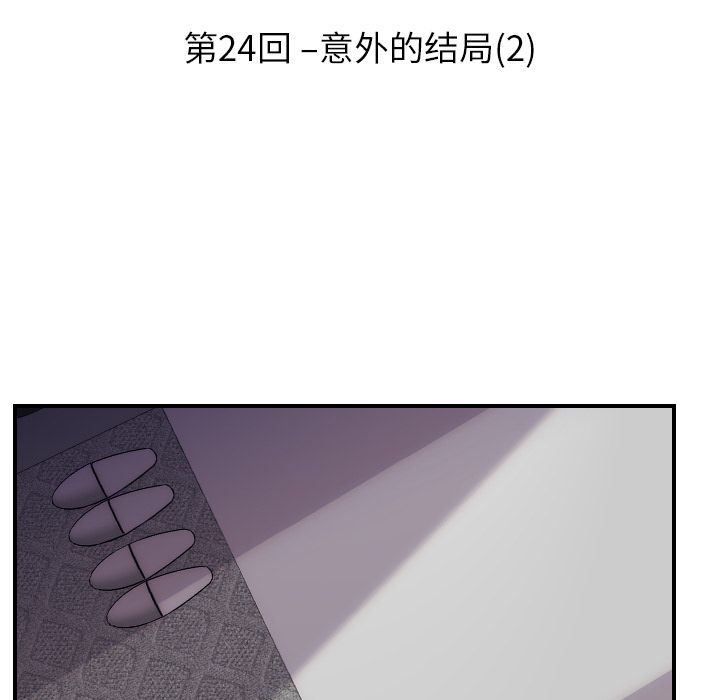 [韩国漫画] 超能力者 剧情,巨乳大奶#[105P]-12