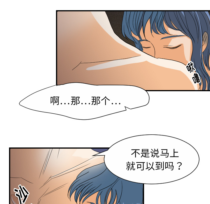 [韩国漫画] 超能力者 剧情,巨乳大奶#[105P]-16