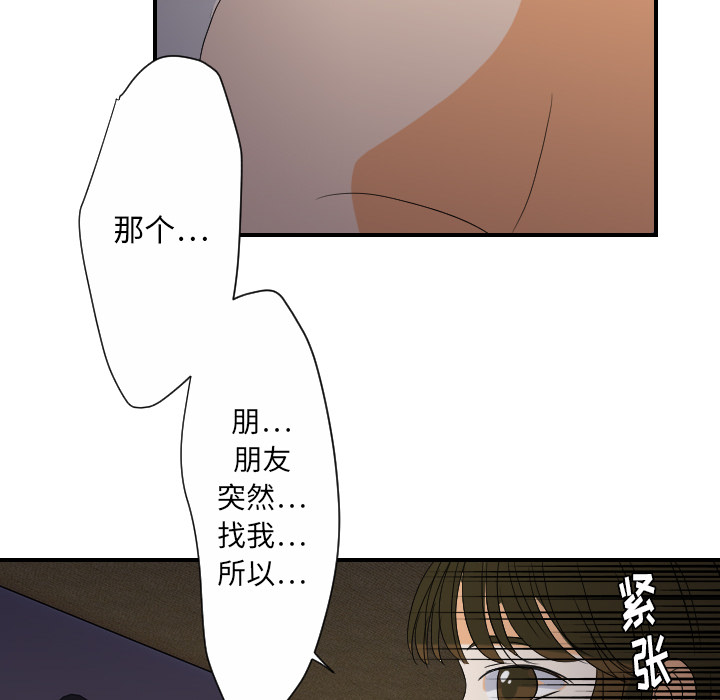 [韩国漫画] 超能力者 剧情,巨乳大奶#[105P]-18