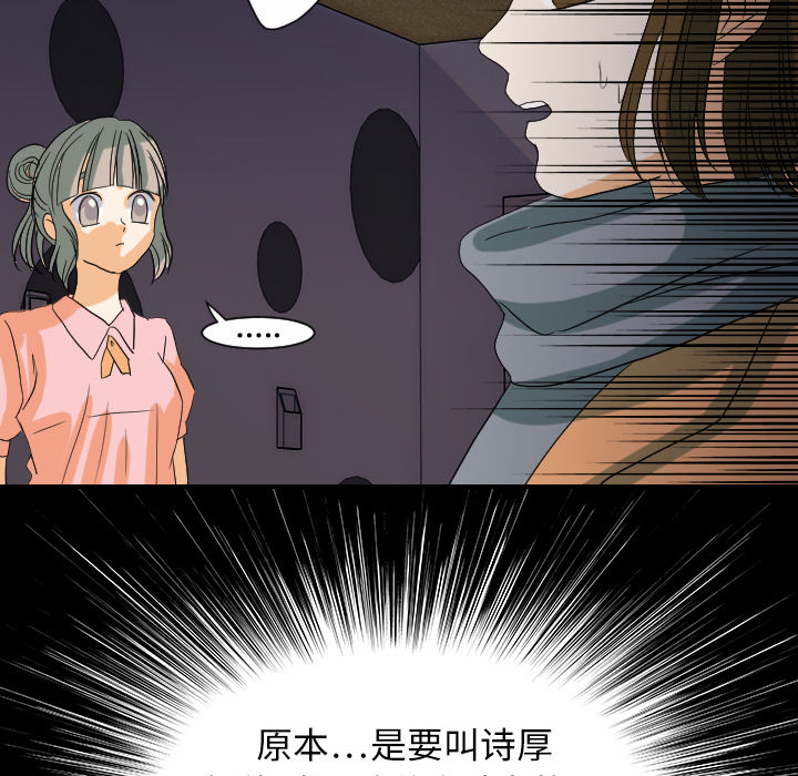 [韩国漫画] 超能力者 剧情,巨乳大奶#[105P]-19