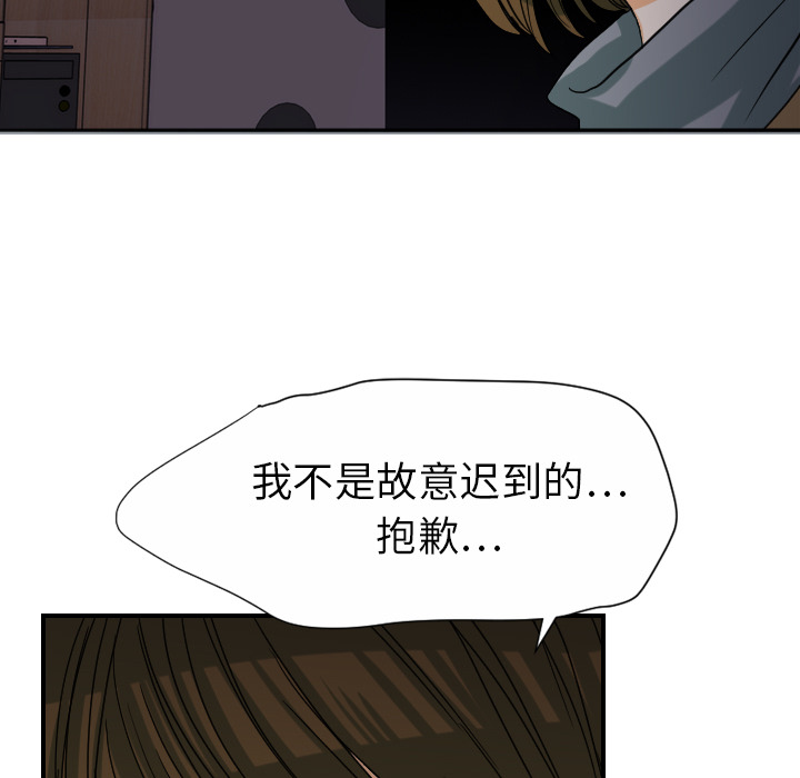 [韩国漫画] 超能力者 剧情,巨乳大奶#[105P]-21