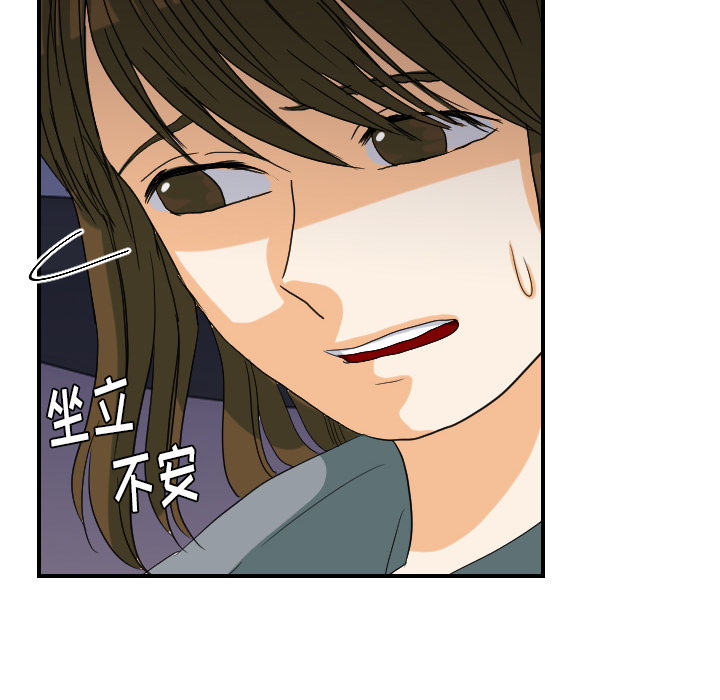 [韩国漫画] 超能力者 剧情,巨乳大奶#[105P]-22