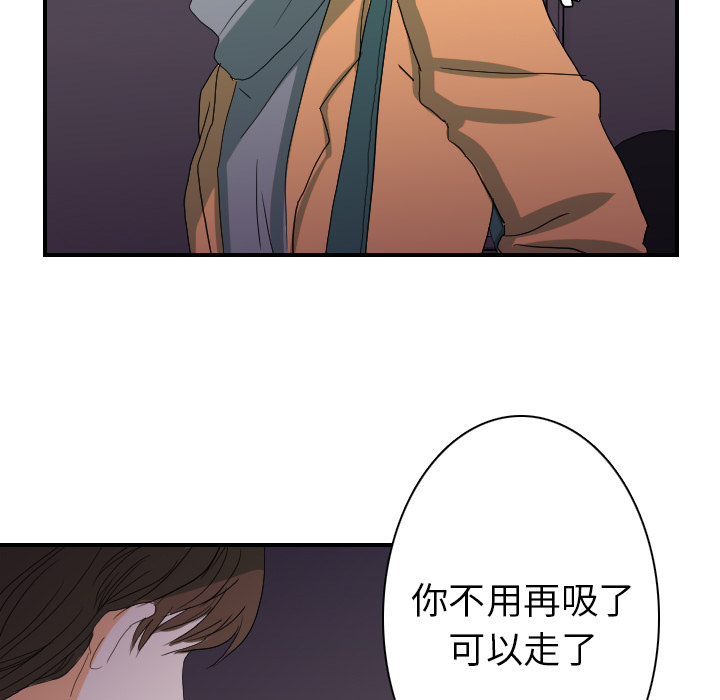[韩国漫画] 超能力者 剧情,巨乳大奶#[105P]-55