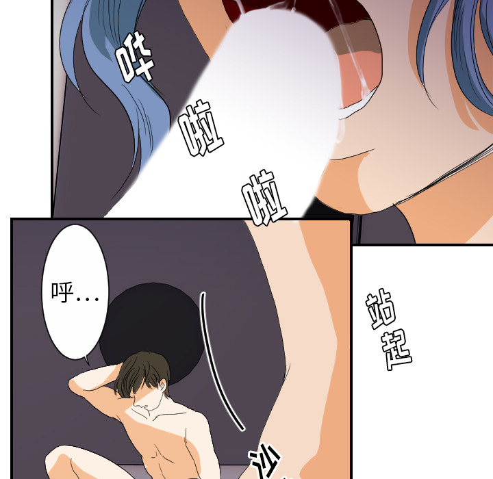 [韩国漫画] 超能力者 剧情,巨乳大奶#[105P]-57