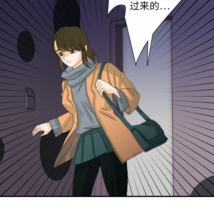 [韩国漫画] 超能力者 剧情,巨乳大奶#[105P]-6
