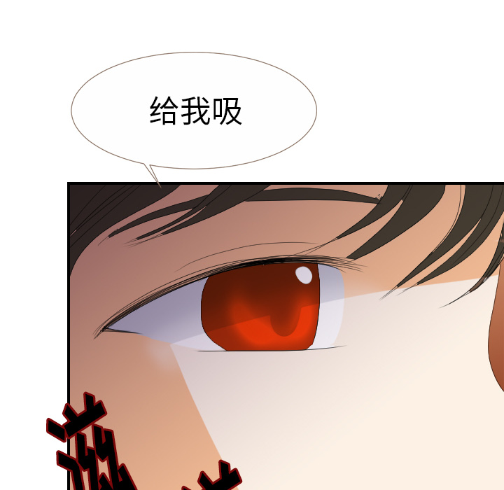 [韩国漫画] 超能力者 剧情,巨乳大奶#[105P]-64