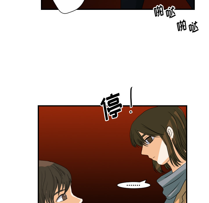 [韩国漫画] 超能力者 剧情,巨乳大奶#[105P]-67