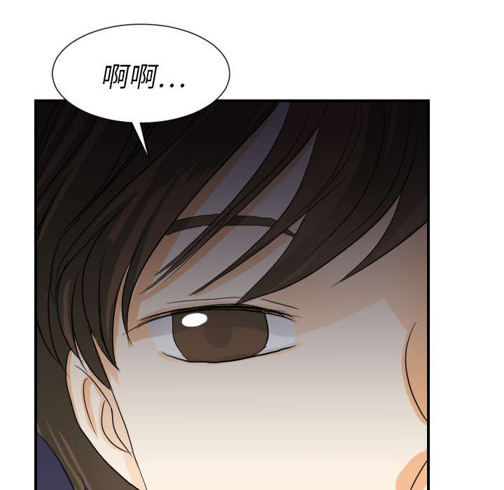 [韩国漫画] 超能力者 剧情,巨乳大奶#[105P]-7
