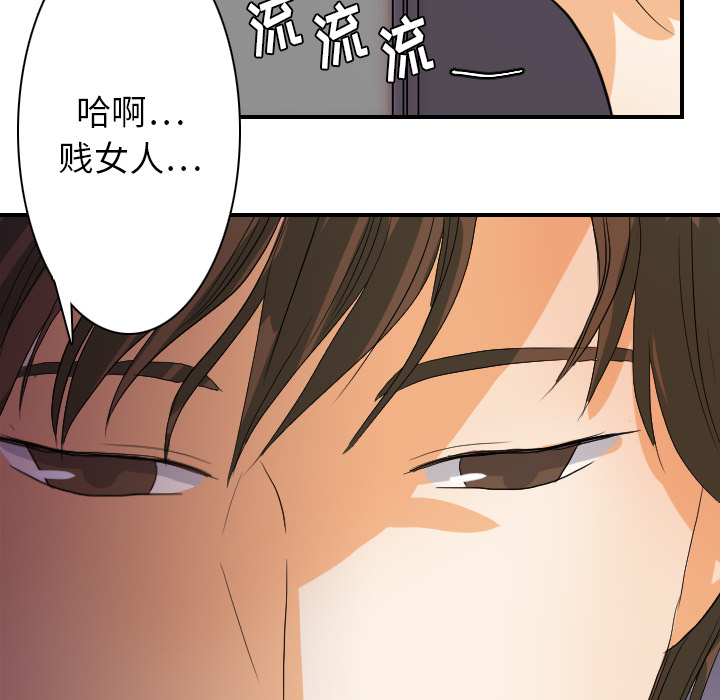 [韩国漫画] 超能力者 剧情,巨乳大奶#[105P]-76