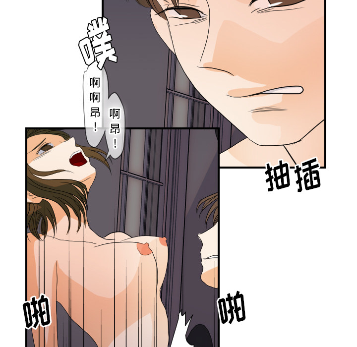 [韩国漫画] 超能力者 剧情,巨乳大奶#[105P]-84