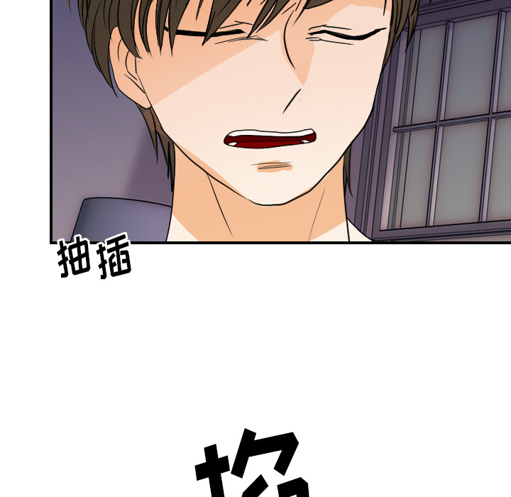 [韩国漫画] 超能力者 剧情,巨乳大奶#[105P]-86