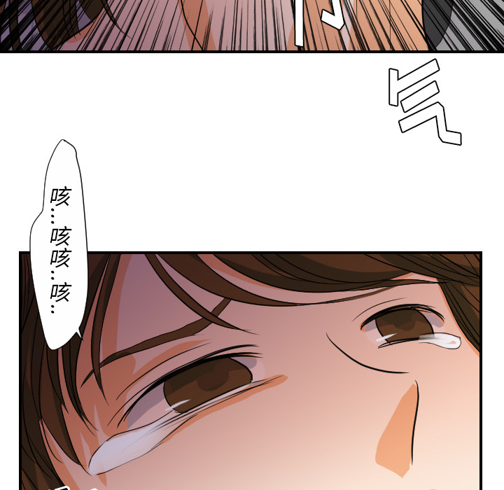 [韩国漫画] 超能力者 剧情,巨乳大奶#[105P]-89