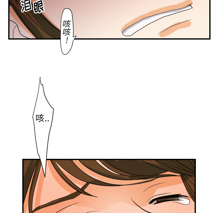 [韩国漫画] 超能力者 剧情,巨乳大奶#[105P]-90