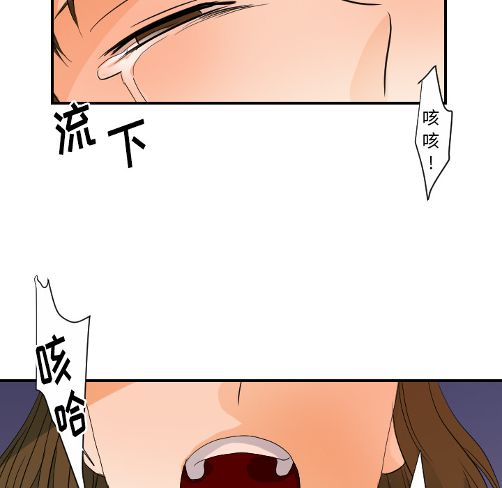 [韩国漫画] 超能力者 剧情,巨乳大奶#[105P]-91