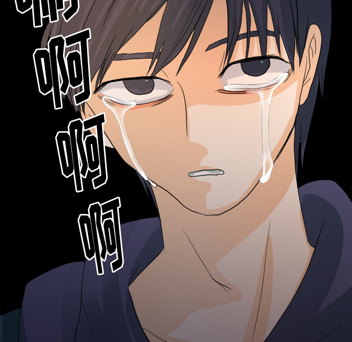 [韩国漫画] 超能力者 剧情,巨乳大奶#[102P]-100