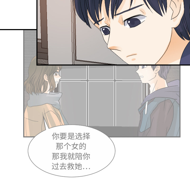 [韩国漫画] 超能力者 剧情,巨乳大奶#[102P]-21