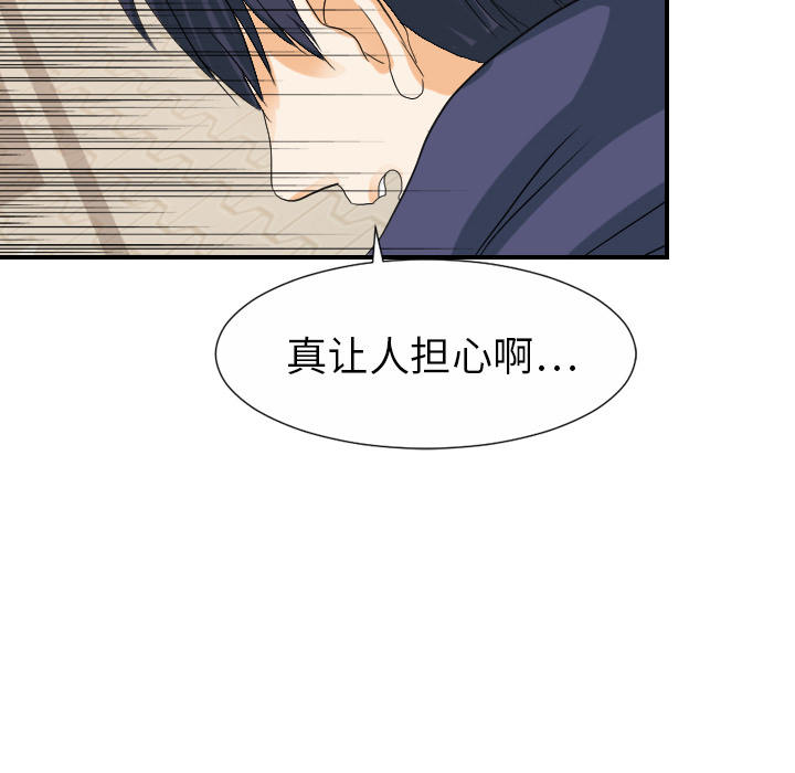 [韩国漫画] 超能力者 剧情,巨乳大奶#[102P]-24