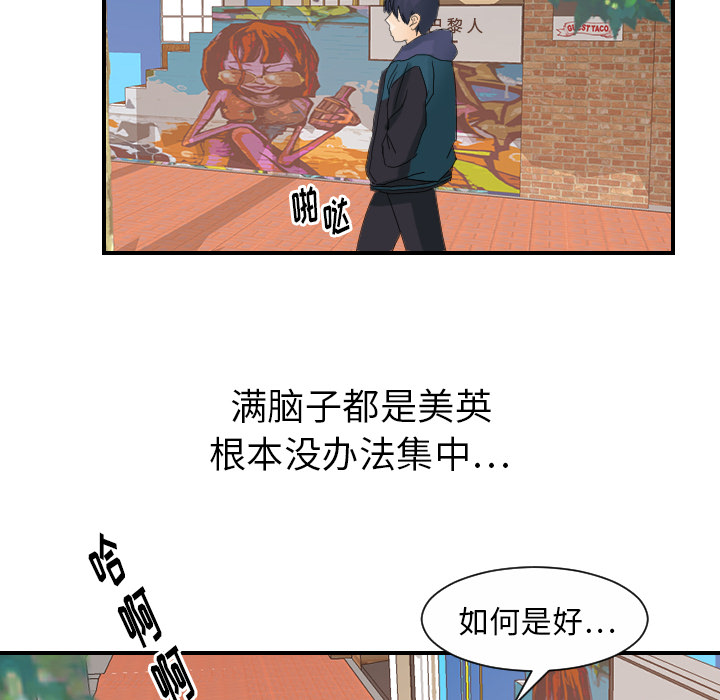 [韩国漫画] 超能力者 剧情,巨乳大奶#[102P]-27