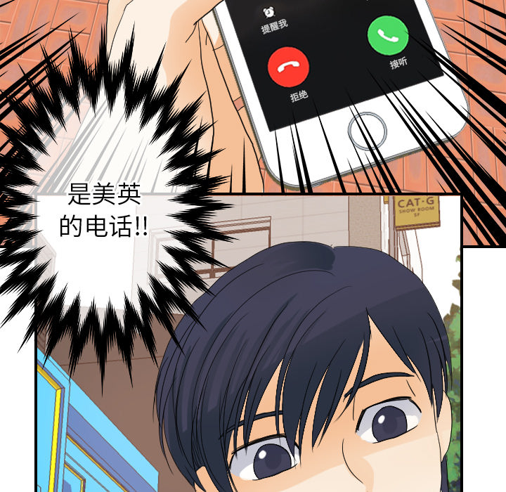 [韩国漫画] 超能力者 剧情,巨乳大奶#[102P]-32