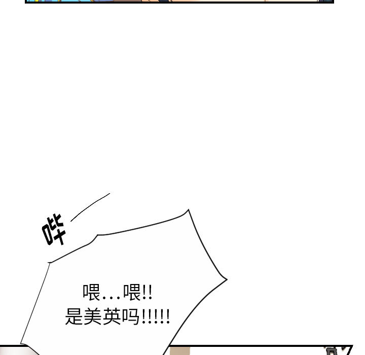 [韩国漫画] 超能力者 剧情,巨乳大奶#[102P]-33