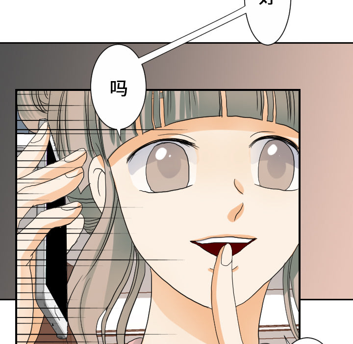 [韩国漫画] 超能力者 剧情,巨乳大奶#[102P]-35