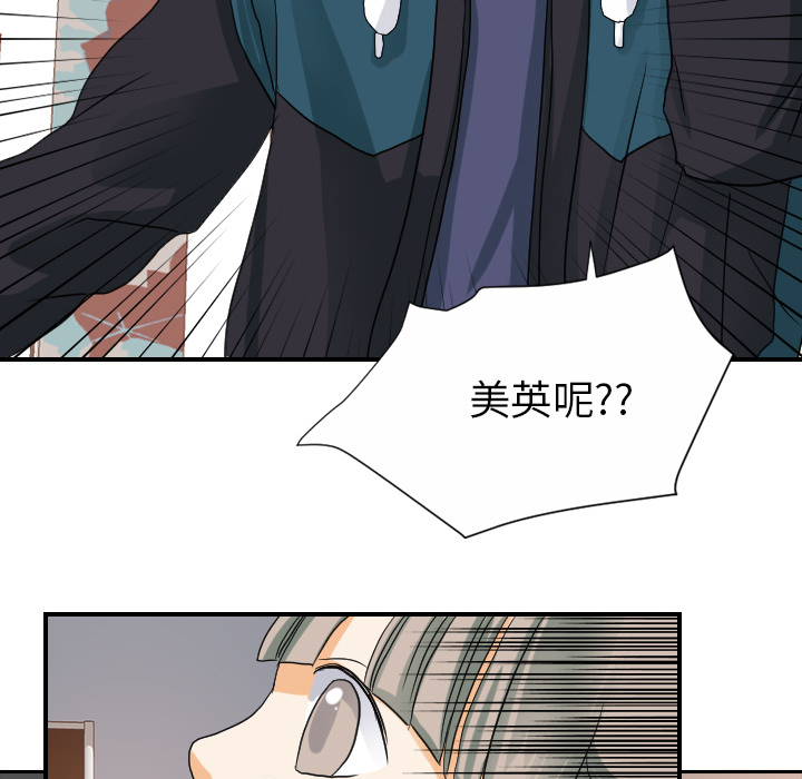 [韩国漫画] 超能力者 剧情,巨乳大奶#[102P]-38