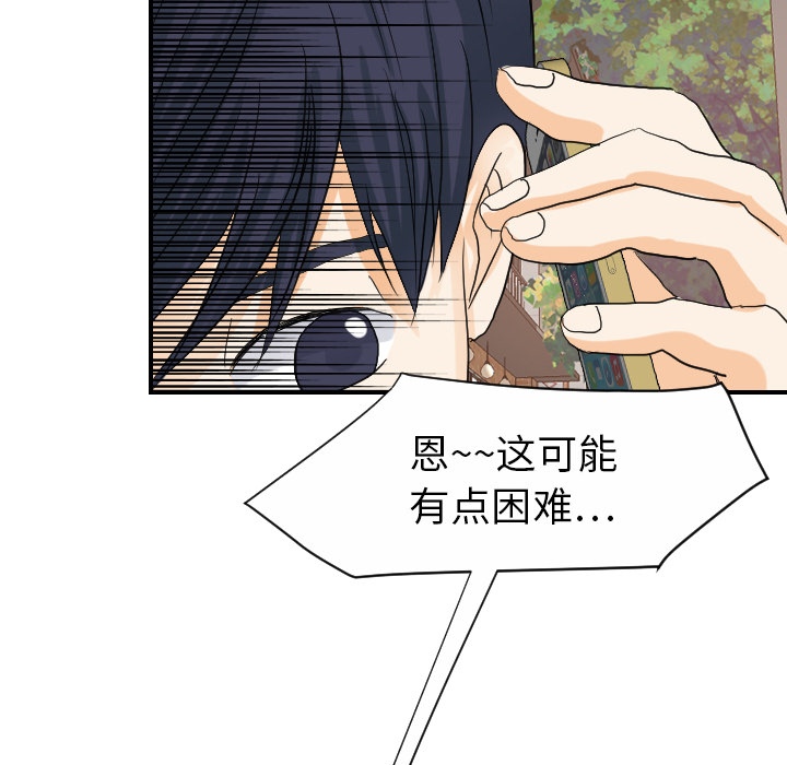[韩国漫画] 超能力者 剧情,巨乳大奶#[102P]-40