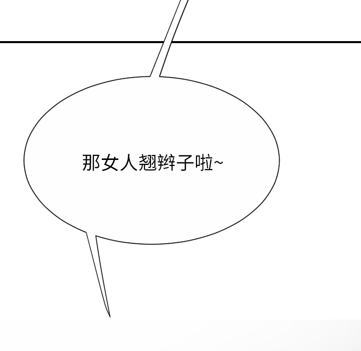 [韩国漫画] 超能力者 剧情,巨乳大奶#[102P]-41