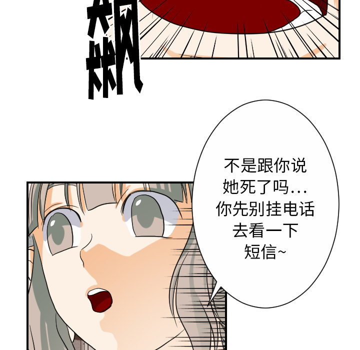[韩国漫画] 超能力者 剧情,巨乳大奶#[102P]-46