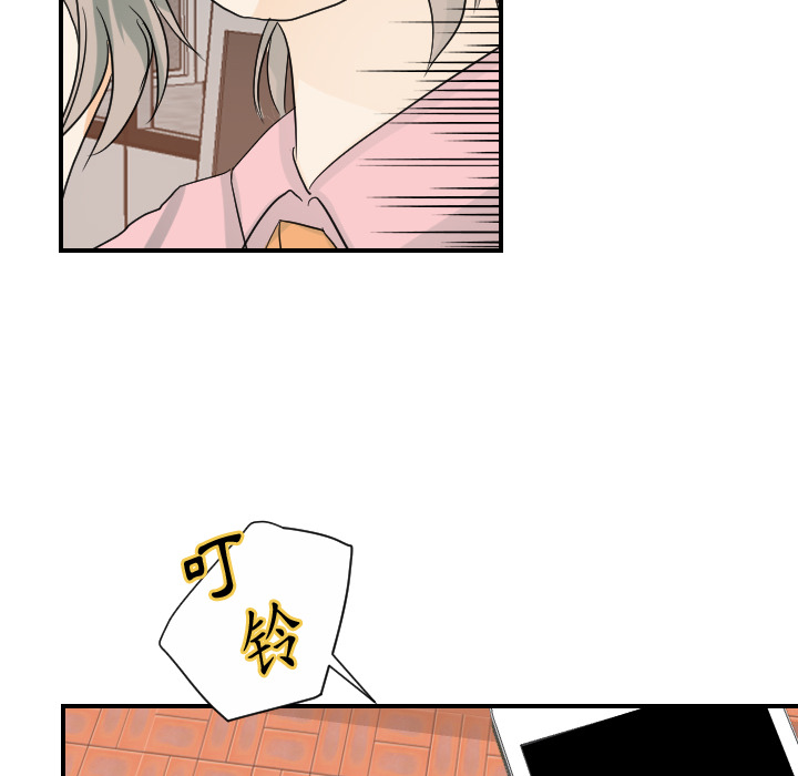 [韩国漫画] 超能力者 剧情,巨乳大奶#[102P]-47