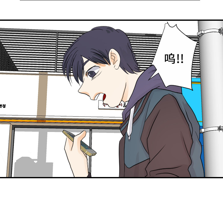 [韩国漫画] 超能力者 剧情,巨乳大奶#[102P]-51