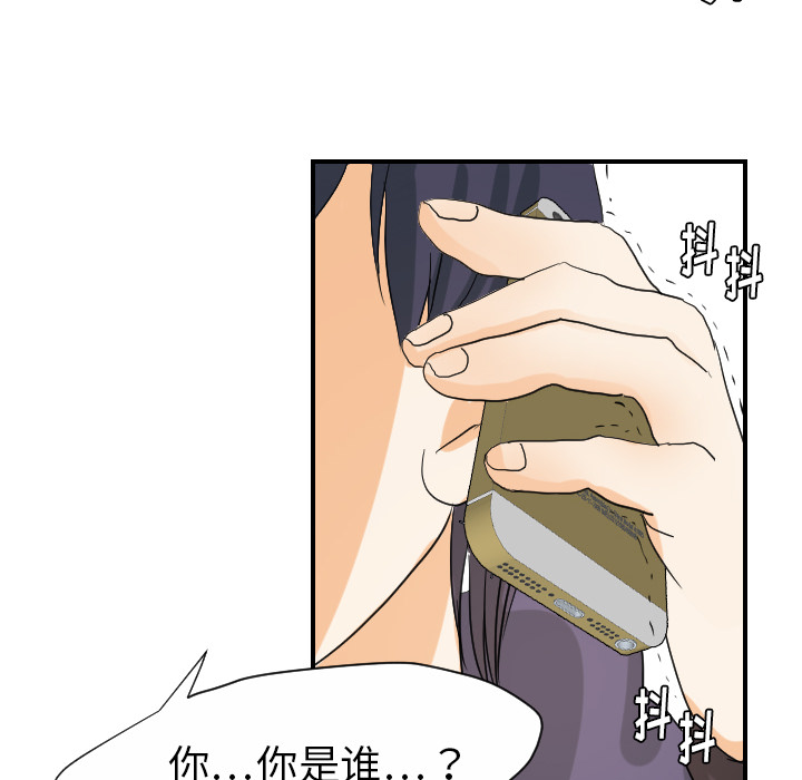 [韩国漫画] 超能力者 剧情,巨乳大奶#[102P]-55