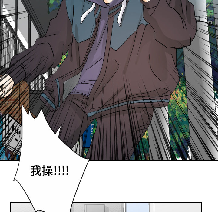 [韩国漫画] 超能力者 剧情,巨乳大奶#[102P]-57