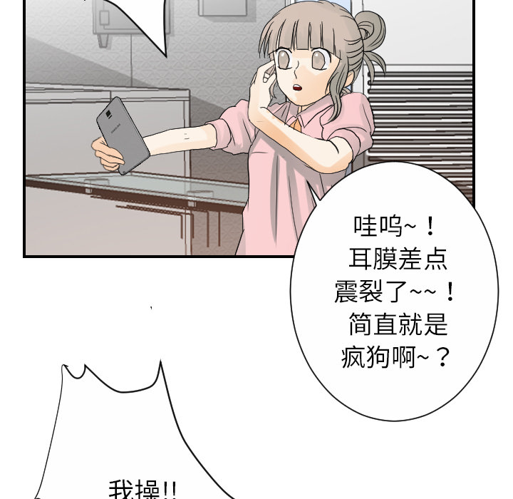 [韩国漫画] 超能力者 剧情,巨乳大奶#[102P]-58