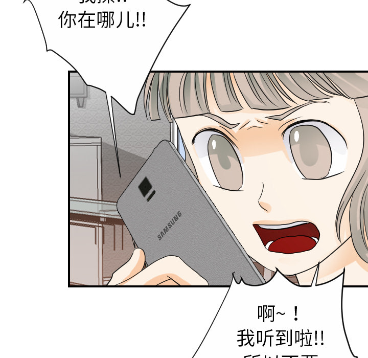 [韩国漫画] 超能力者 剧情,巨乳大奶#[102P]-59