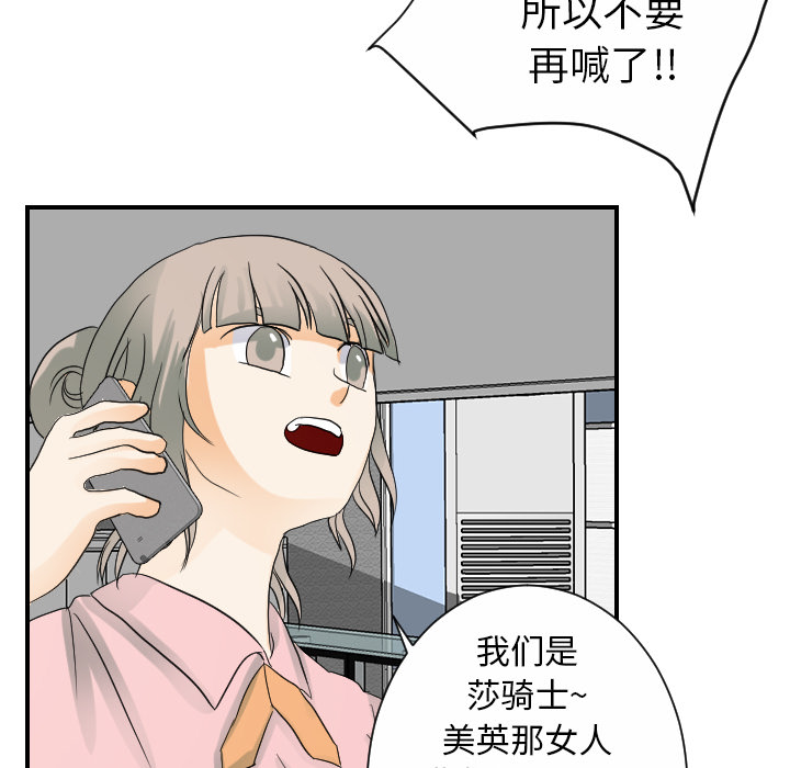 [韩国漫画] 超能力者 剧情,巨乳大奶#[102P]-60