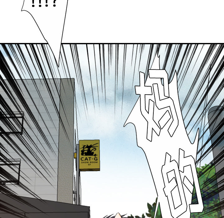 [韩国漫画] 超能力者 剧情,巨乳大奶#[102P]-65