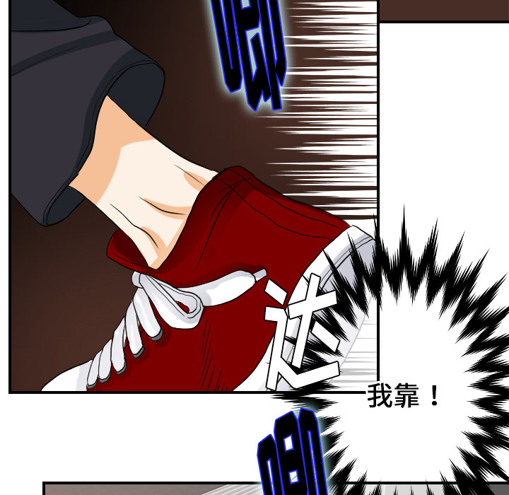 [韩国漫画] 超能力者 剧情,巨乳大奶#[102P]-70