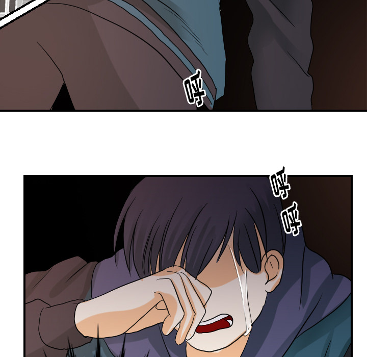 [韩国漫画] 超能力者 剧情,巨乳大奶#[102P]-73