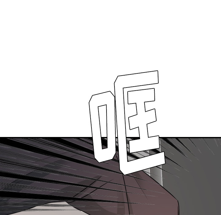 [韩国漫画] 超能力者 剧情,巨乳大奶#[102P]-75