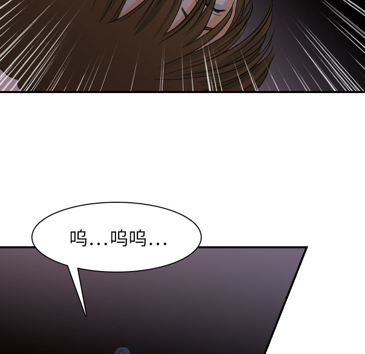 [韩国漫画] 超能力者 剧情,巨乳大奶#[102P]-84