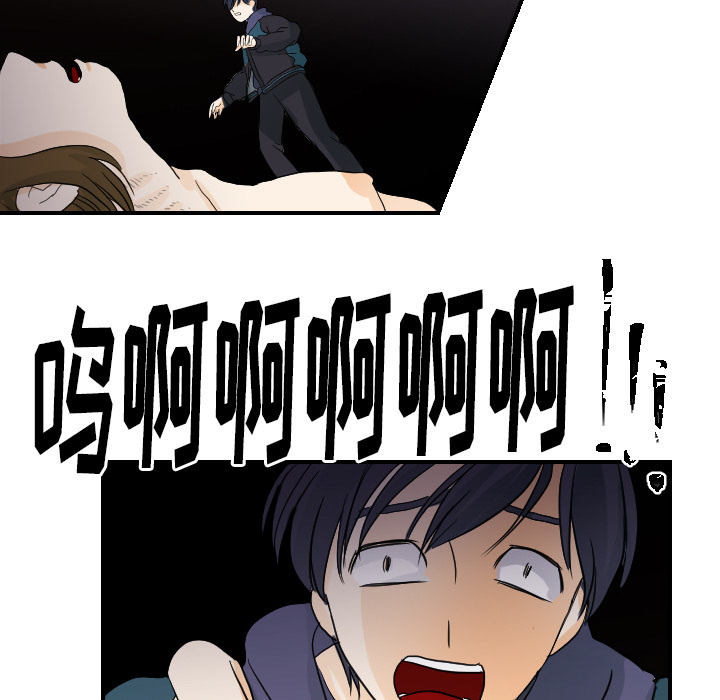 [韩国漫画] 超能力者 剧情,巨乳大奶#[102P]-85